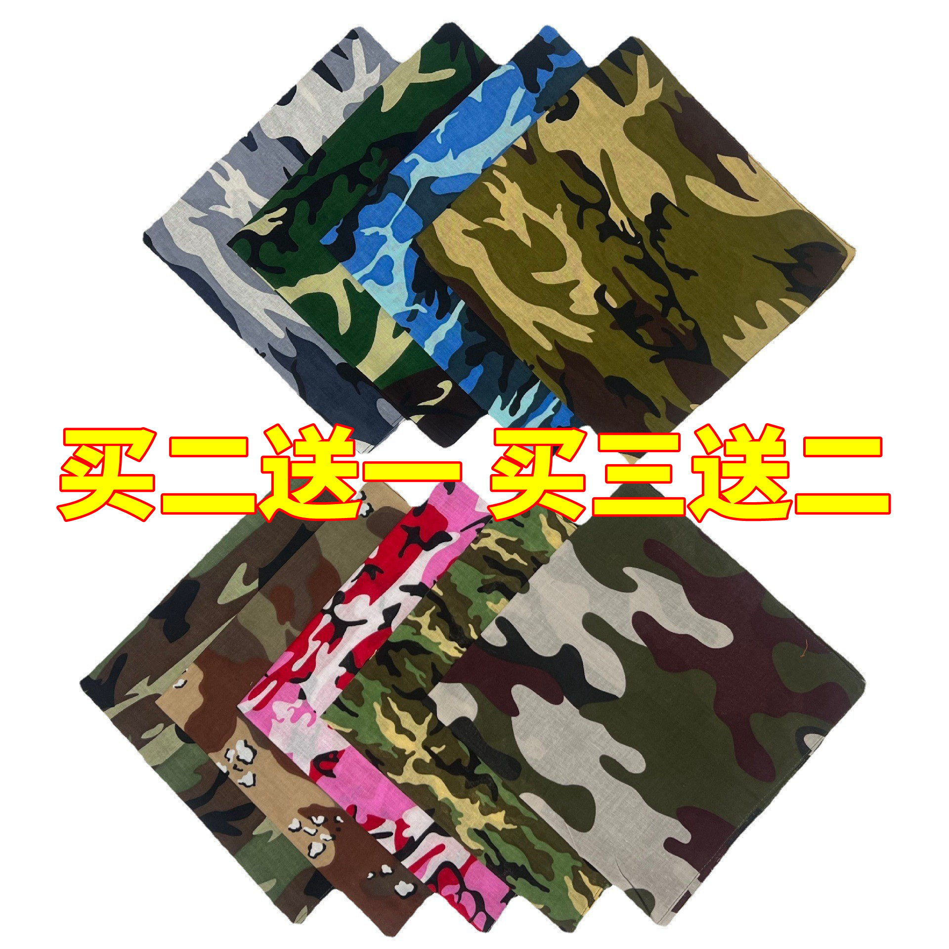 现货全棉户外方巾军迷绿色