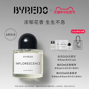 BYREDO柏芮朵春日花序淡香精 100ml 花香调香水50 618抢先购