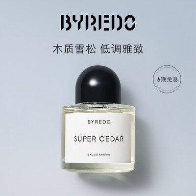 BYREDO/柏芮朵淡香精香水