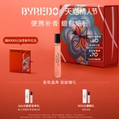 BYREDO柏芮朵 情人节礼物 无人之境滚珠香氛油7.5ml无人区玫瑰