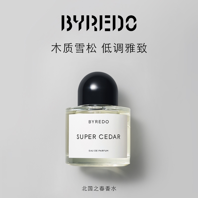 BYREDO柏芮朵淡香精香水