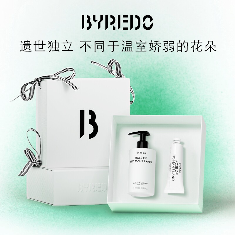 BYREDO柏芮朵身体手部精选礼盒