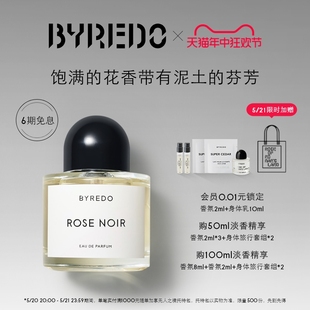 夜幕玫瑰香调淡香精 BYREDO柏芮朵 100ml 618抢先购 香水50