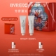 纯真年代护手霜30ml礼盒 无人区玫瑰 情人节礼物 BYREDO柏芮朵