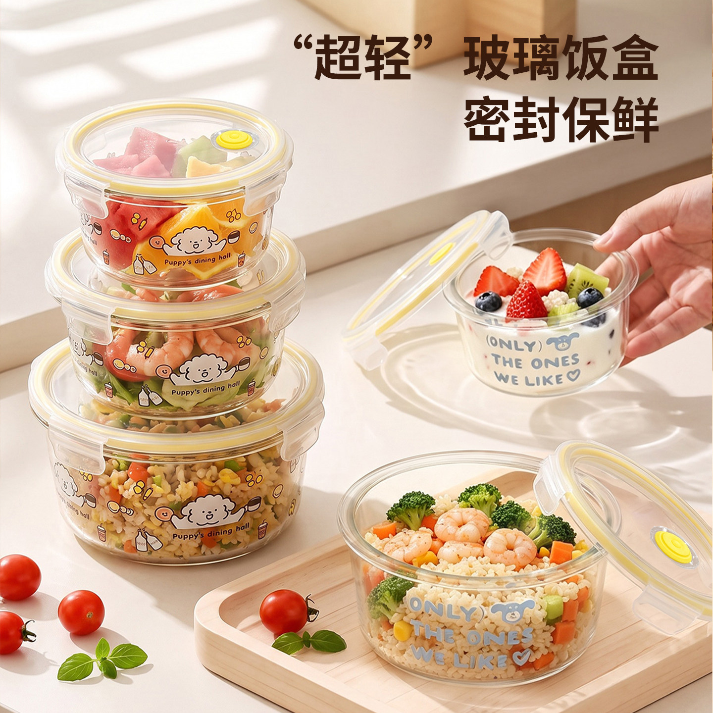 超轻玻璃饭盒微波炉加热专用图片