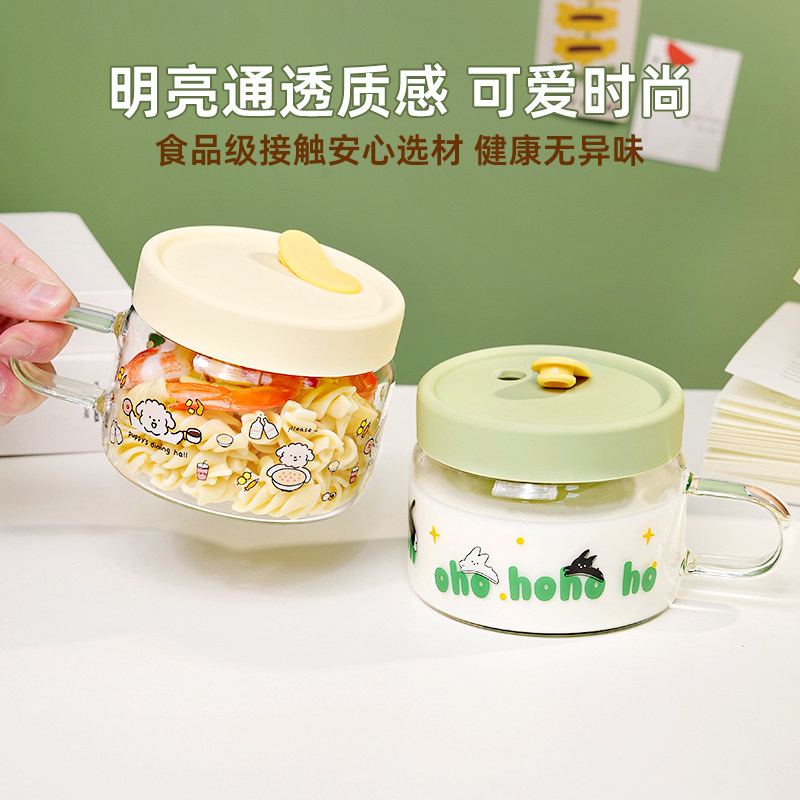 高硼硅玻璃杯带盖大肚玻璃把手杯图片