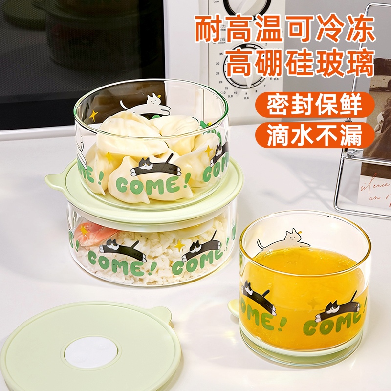 上班族超轻玻璃饭盒带饭可微波炉