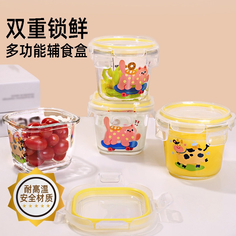 高硼硅玻璃密封罐食品级燕窝分装图片