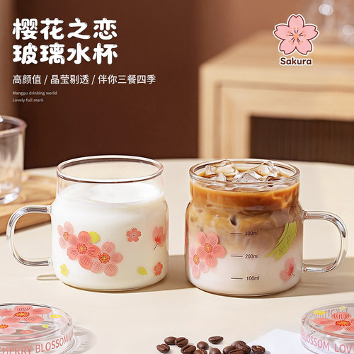 高硼硅玻璃杯食品级耐高温牛奶杯