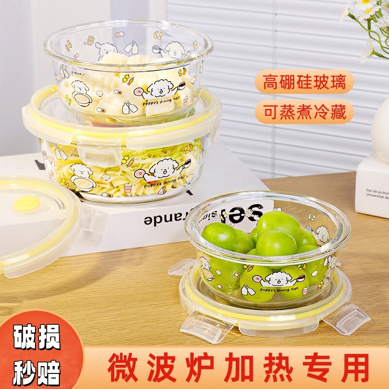 玻璃保鲜盒食品饭盒便当密封专用