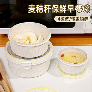 简约日式小麦秸秆饭盒上班族微波炉加热便当盒专用碗保鲜盒餐盒