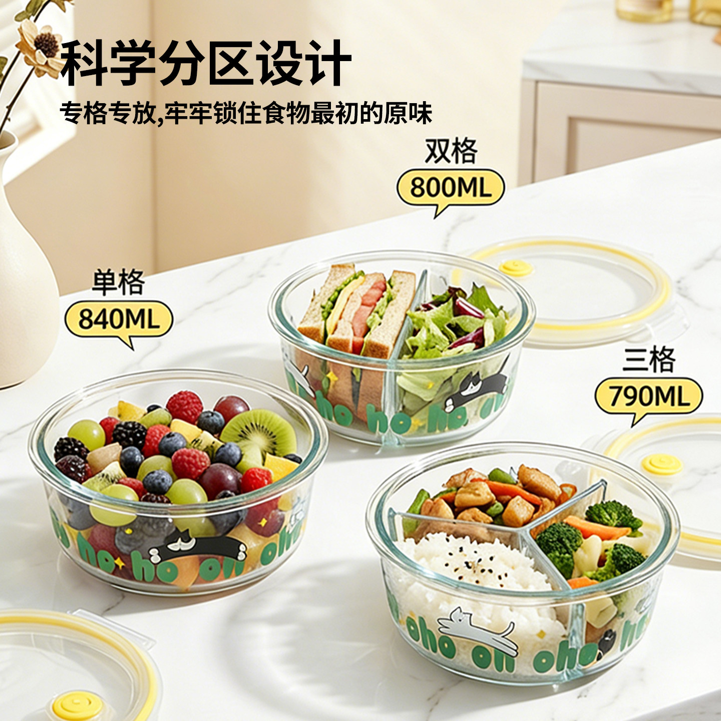高硼硅玻璃饭盒微波炉加热圆形带盖密封碗上班族便携带饭便当餐盒