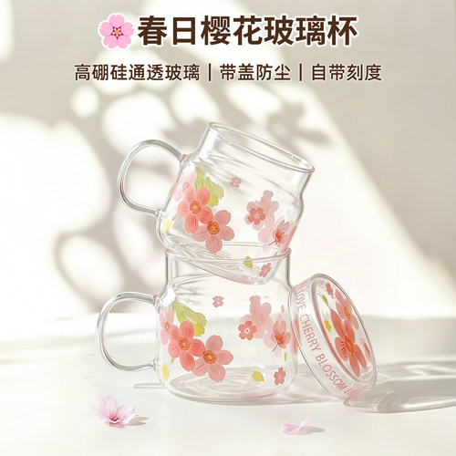 微波炉加热玻璃牛奶杯带刻度