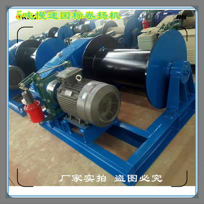 定制柴油船用锚机5吨重型电动