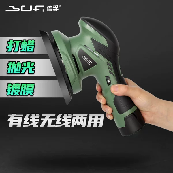 Товары от 倍孚旗舰店