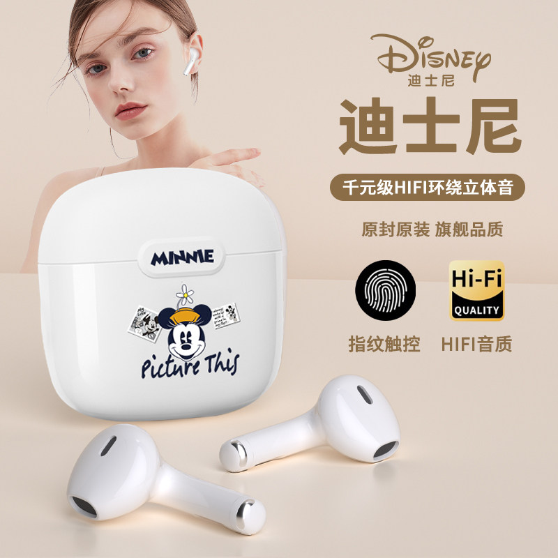 【官方正品】迪士尼高端蓝牙耳机运动无线耳机女生新款降噪入耳式