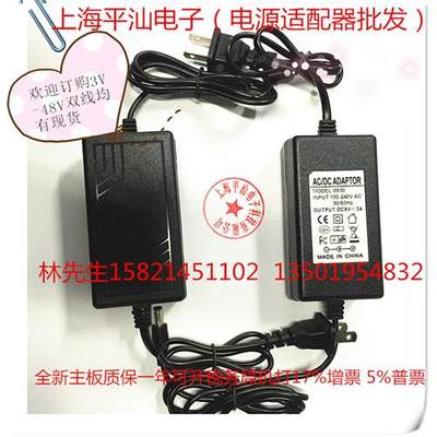 HP惠普18V2.23A开关电源适配器 18v3a监控门禁电源 DC18V直流稳压