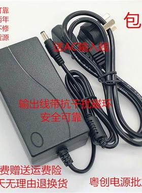 适用Tektronix泰克TPS2012B TPS2014B TPS2024B示波器电源适配器