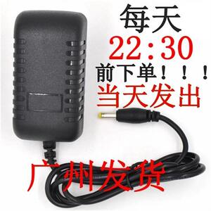 BEST 乐富MF90G2打纸机充电器无线POS终端机电源线乐富mf90充电器