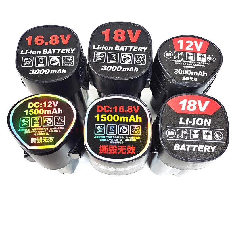上海铁鲨 邦力 骜川 12V 16.8V 18V充电钻手钻电改锥锂电池充电器