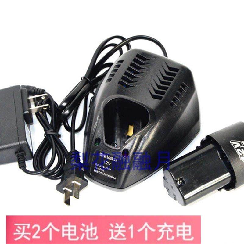 12V BL1013 Li10S2 Li10S3 充电钻 FC016 充电器 三角形 锂电池