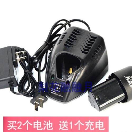 12V BL1013 Li10S2 Li10S3 充电钻 FC016 充电器 三角形 锂电池