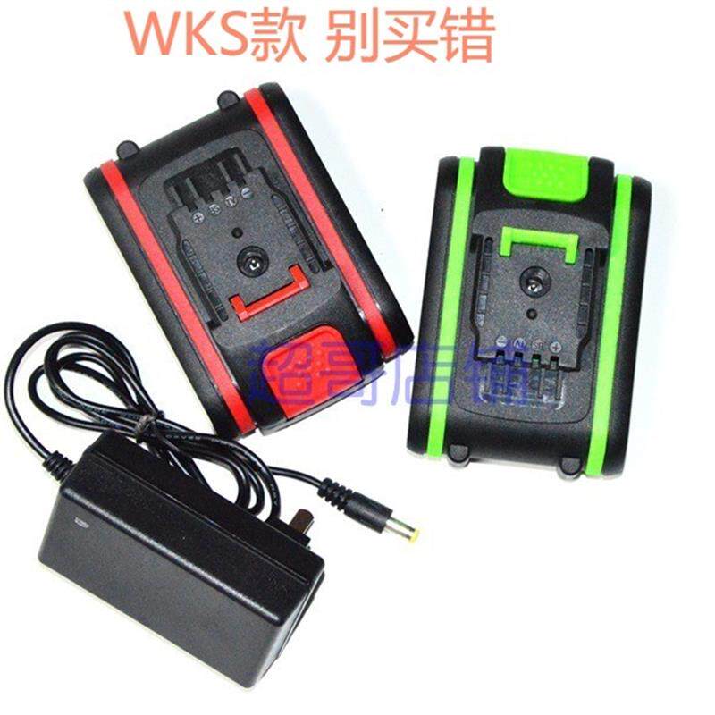 迈登宝 桑美 潭祖21V36V42V48V98VF充电钻手钻螺丝刀锂电池充电器
