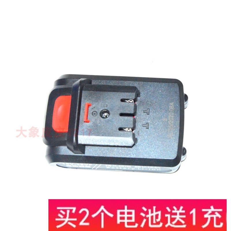 佐冠 猛狮龙 宝珑21V 锂电池 充电钻电钻起子 充电器