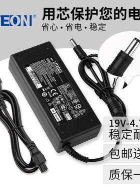 神舟优雅 A560N-B9 I3 I5 D1笔记本电源适配器19V4.74A充电器线