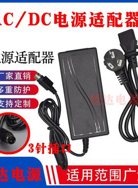 美团收银机 美团点评MTDP-POS88VE 80mm厨房热敏打印机电源