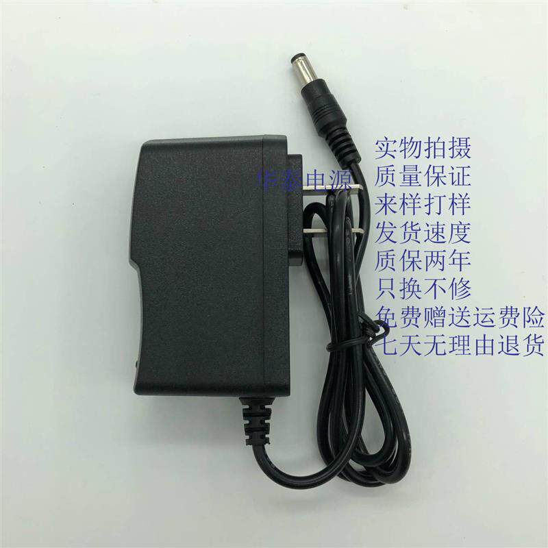 欧普OPPLE照明台灯OP-LEDQD6W-12CV电源适配器充电器线12V