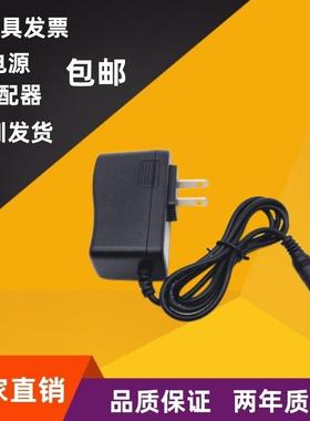 9.0V1A美标 9V1000mA电源OUTPUT:9V输入电源 DC5.5*2.1mm