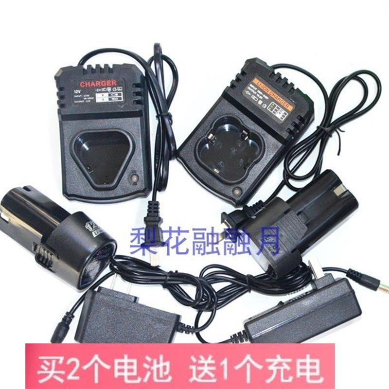 南威 乐颖12V18V16.8V锂电池 锂电钻充电钻手钻 座充 充电器图片