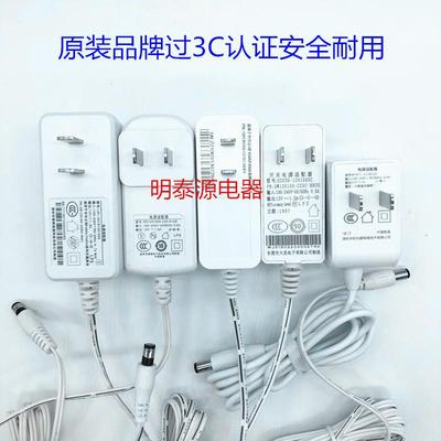 silkn丝可FaceTite2.0三源射频美容仪导入仪器充电器电源适配器线