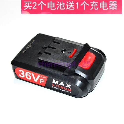 INBOF 鹰宝 福禄克 36V P3615锂电钻 充电钻 平推式锂电池 充电器