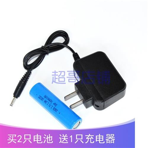 嘉乐明 JM-907 908 918 强光手电筒 锂电池 充电器