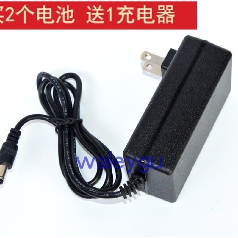 Unitoku 14.4V平推式锂电池16.8V 21V锂电钻充电钻 充电器 电源线