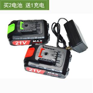 canlidi 飞速21V 博愿手电钻平铺机地板瓷砖振动器 锂电池充电器