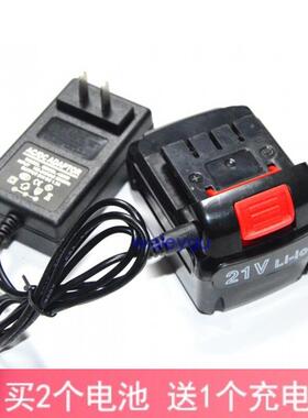 超成 MAITENG 迈腾18V 21V 充电钻手电钻锂电钻 锂电池 充电器