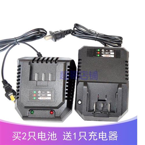 BILIDE比利得20V21V88V无刷电动冲击扳手角磨机锂电池座充充电器