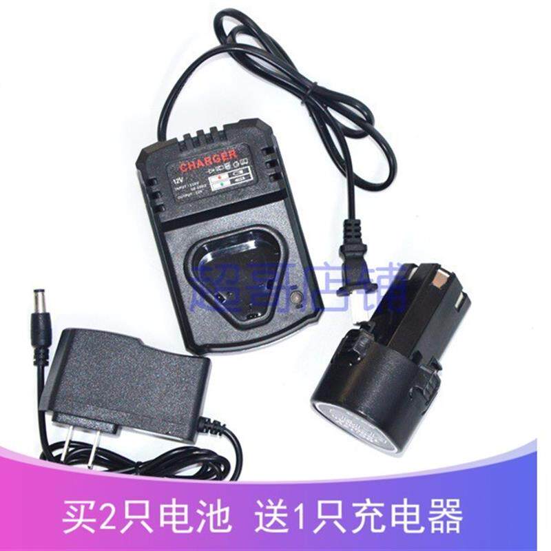 米霍克 苏菲克12v 充电钻锂电钻 多功能电动螺丝刀 锂电池 充电器