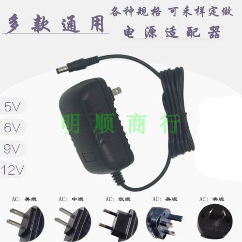 适用美国tintonlife图顿VC812无线吸尘器DC31V500MA充电器TX9TX10