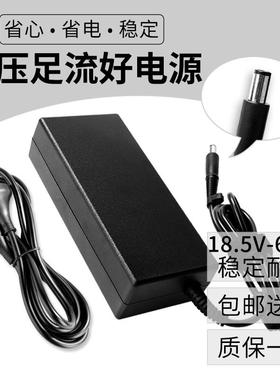 惠普HP18.5V 6.5A 120W 8710p 6930P DV6 MS200电源适配器包邮