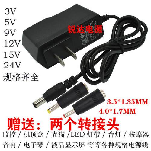 适合华数电视 数源SOYEA SD310 机顶盒电源适配器 充电器 电源线