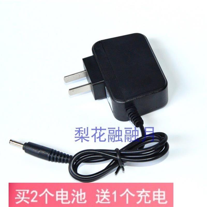 RIKE RK-138 强光手电筒 锂电池 充电器