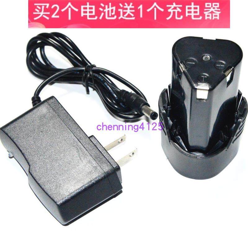 李博士 卡力通 12V 充电式锂电钻 电动螺丝刀多功能手电钻 充电器