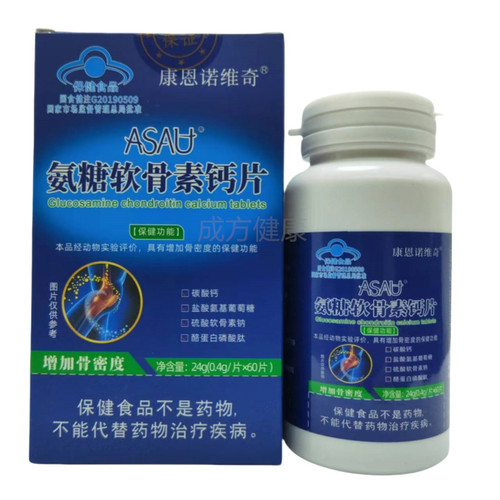 ASAU氨糖软骨素钙片60片老年氨糖