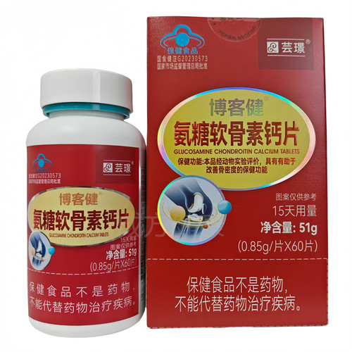 博客健氨糖软骨素钙片60片