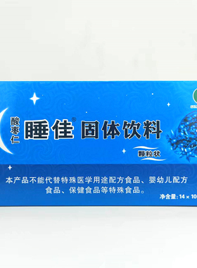酸枣仁睡佳草本固体饮料颗粒状颗粒冲剂盒装14*10克正品包邮