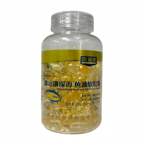 鑫远康深海鱼油软胶囊100粒成人通用正品包邮